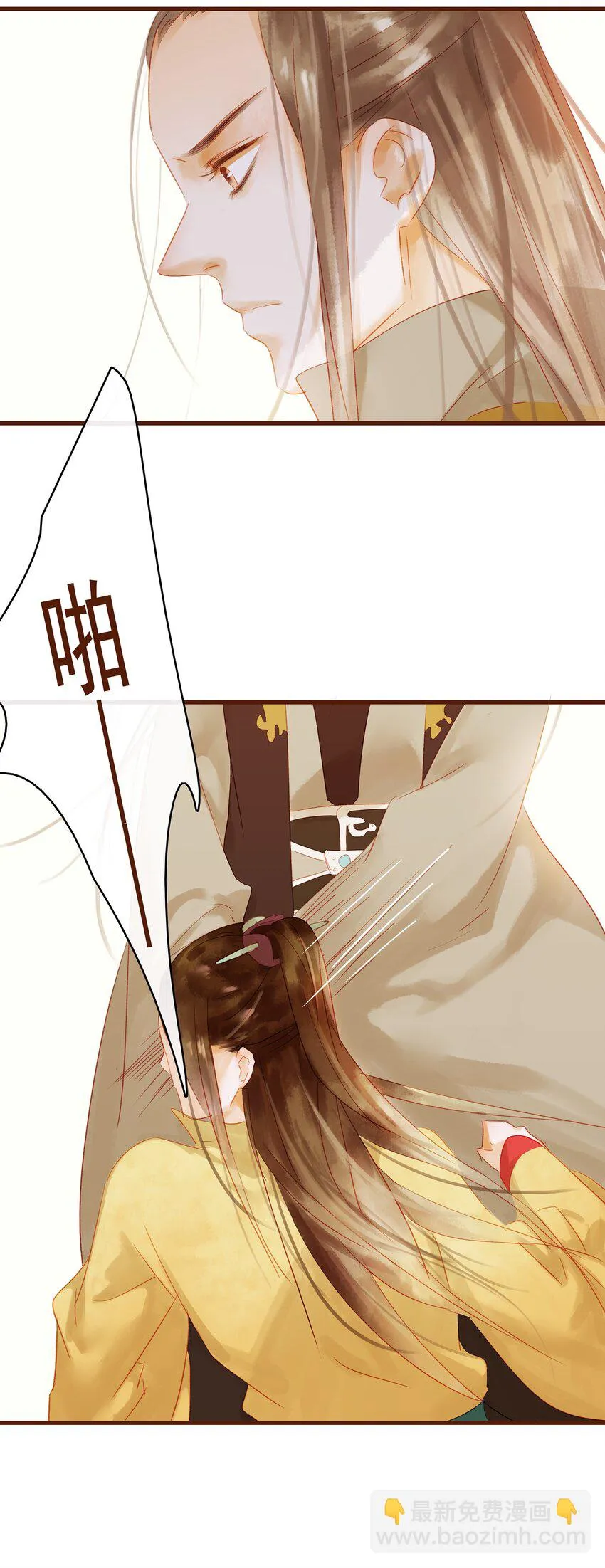 010 双重人格 第29页