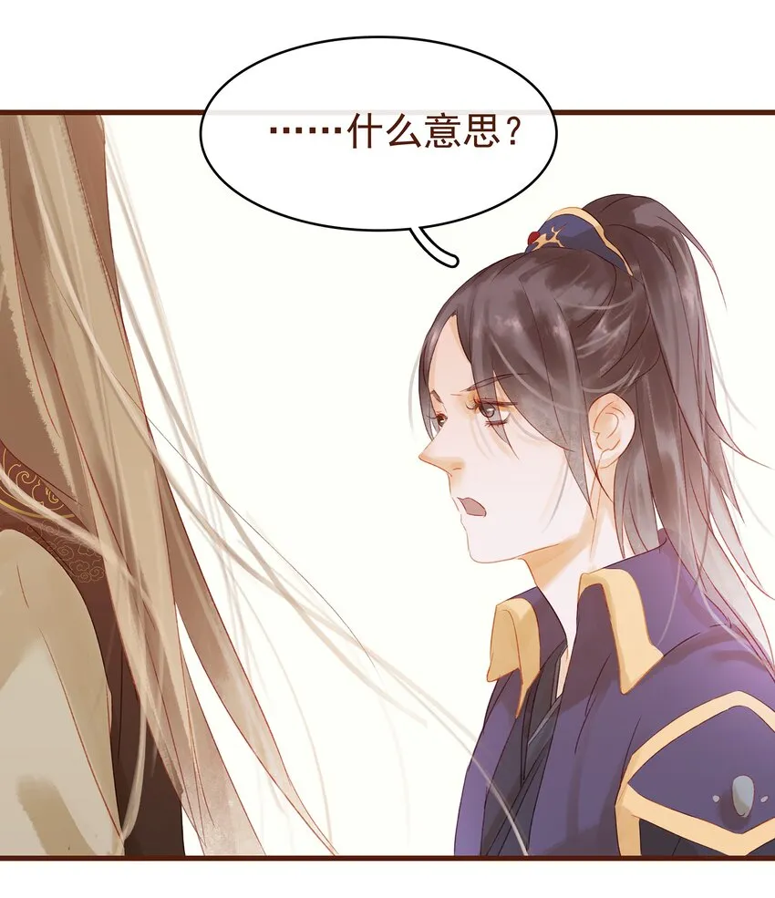 010 双重人格 第45页