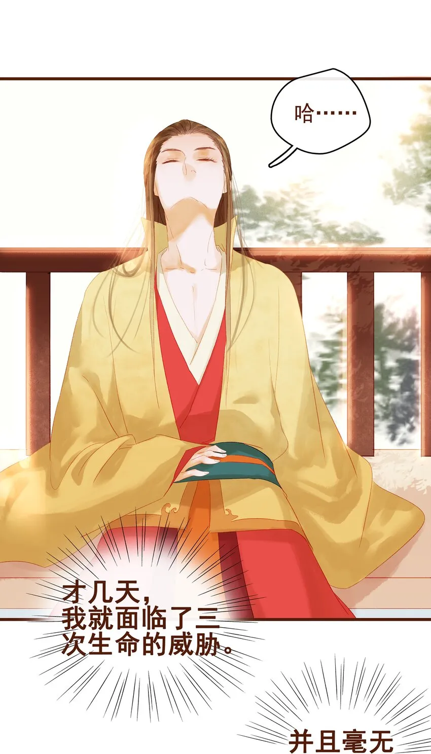 010 双重人格 第55页