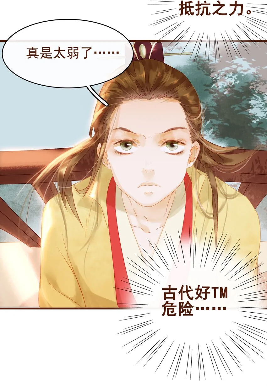 010 双重人格 第56页