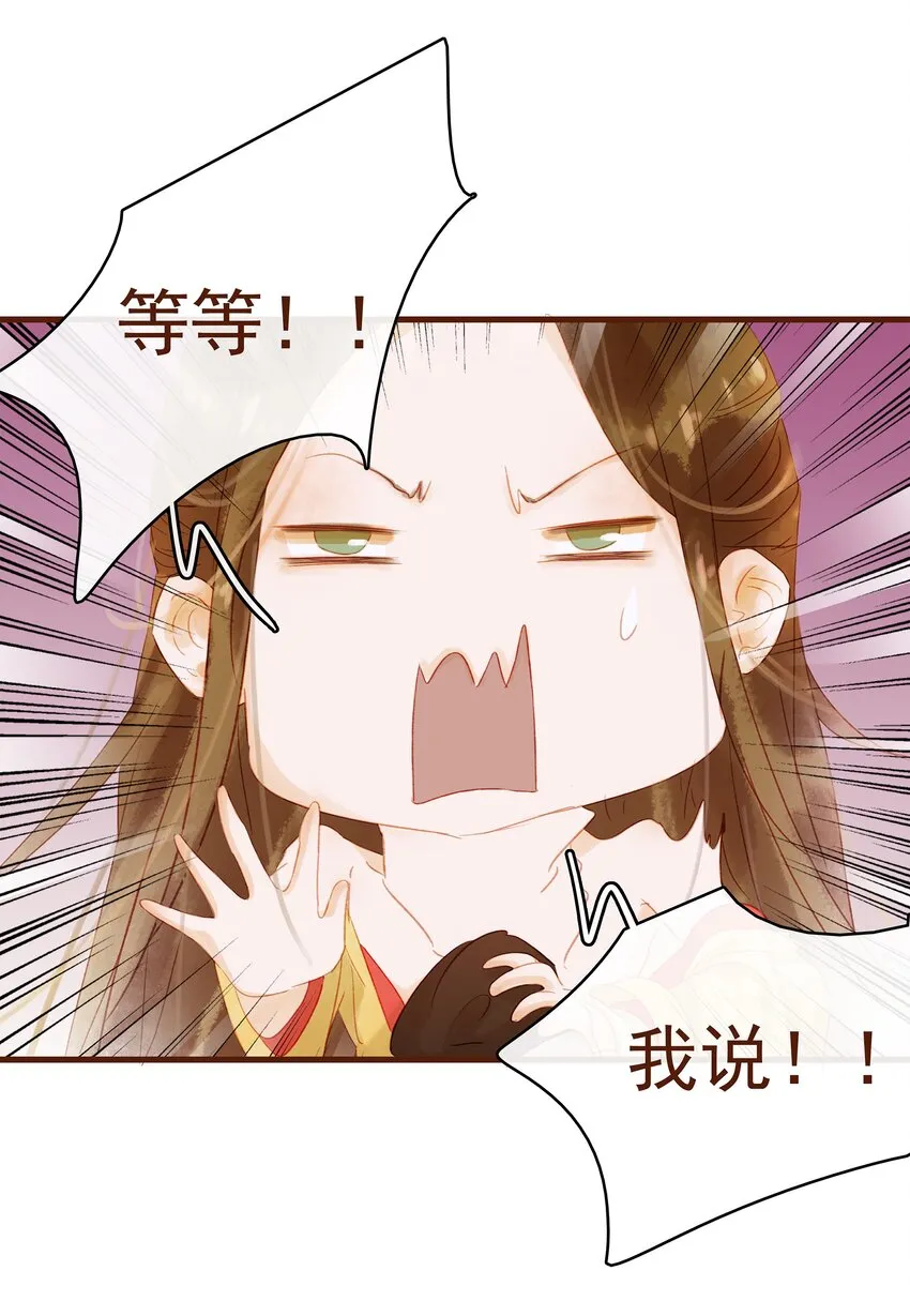 010 双重人格 第2页