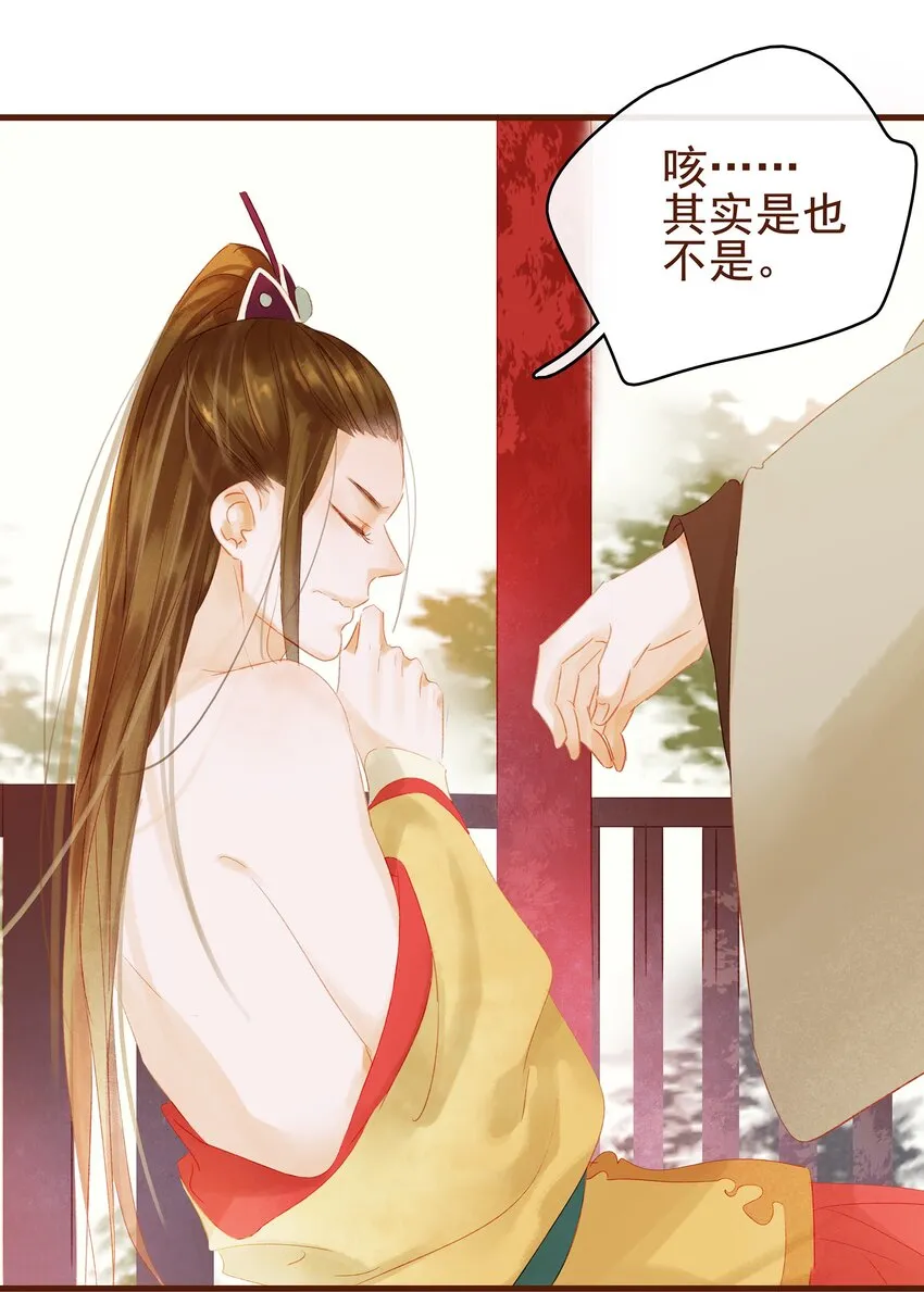 010 双重人格 第5页