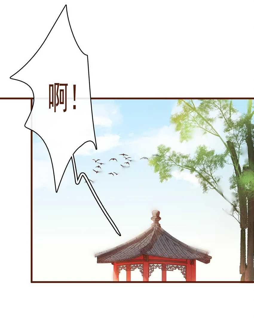 010 双重人格 第19页