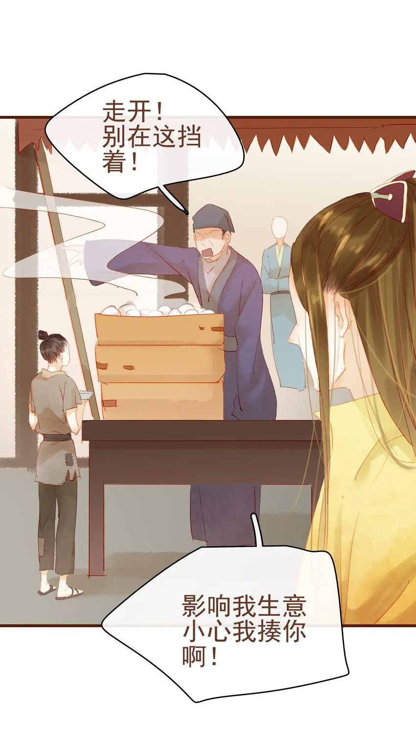 011 OMG 第20页