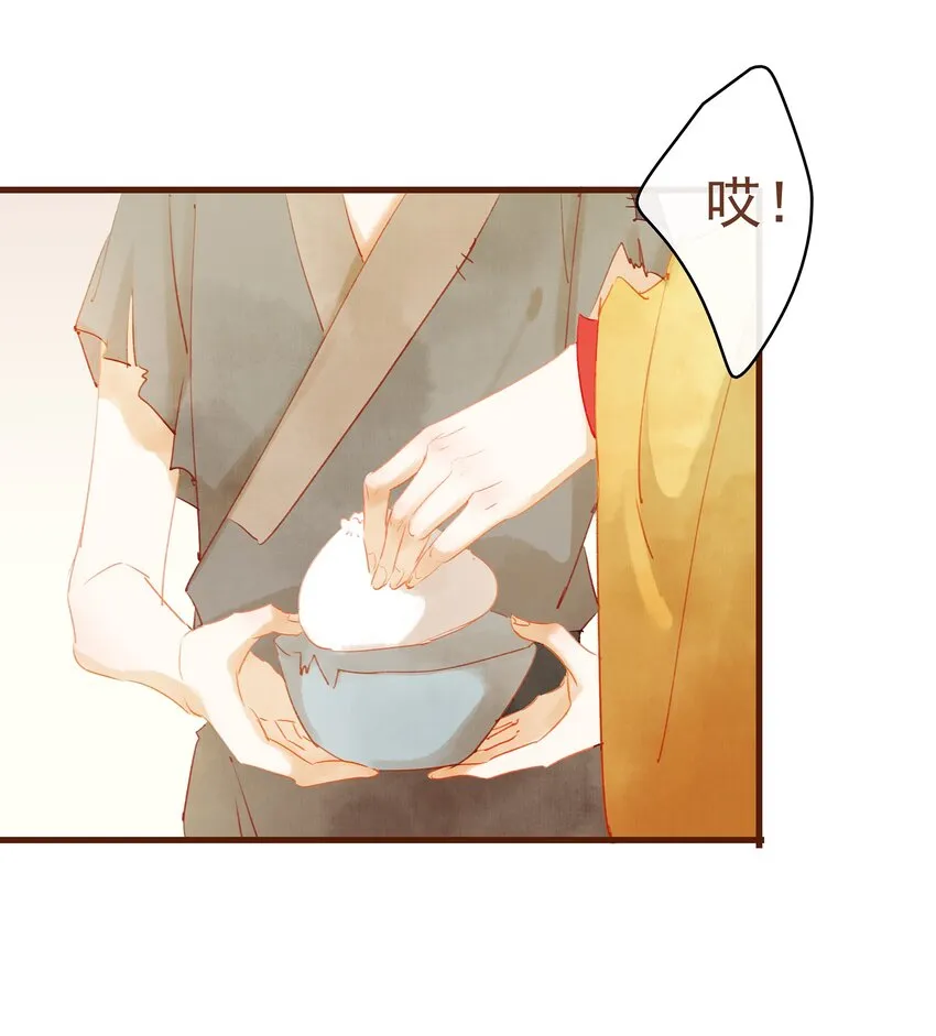 011 OMG 第24页