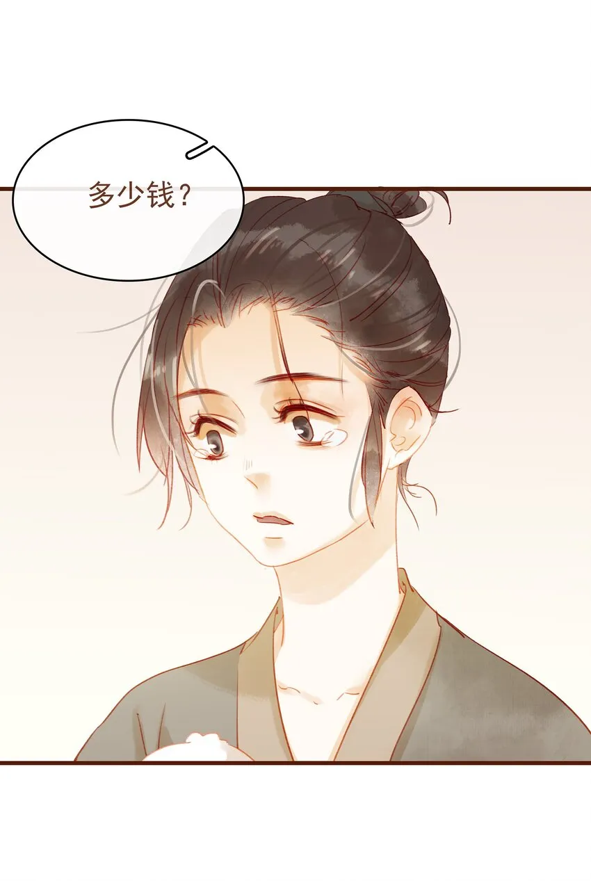 011 OMG 第25页