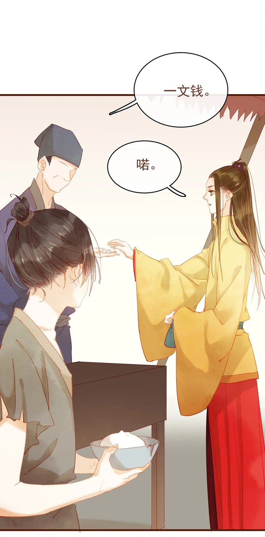 011 OMG 第26页