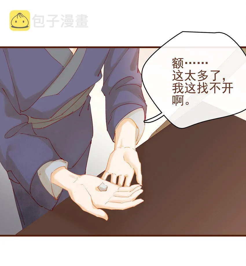 011 OMG 第28页
