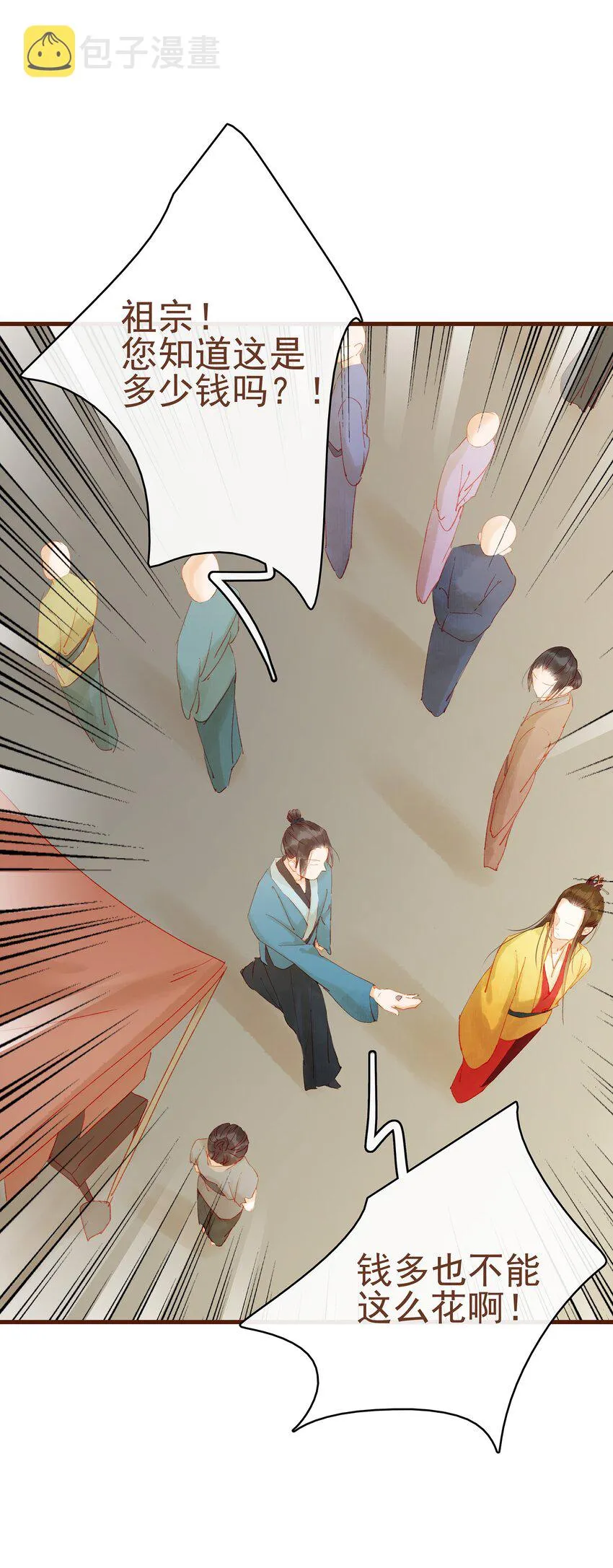 011 OMG 第32页