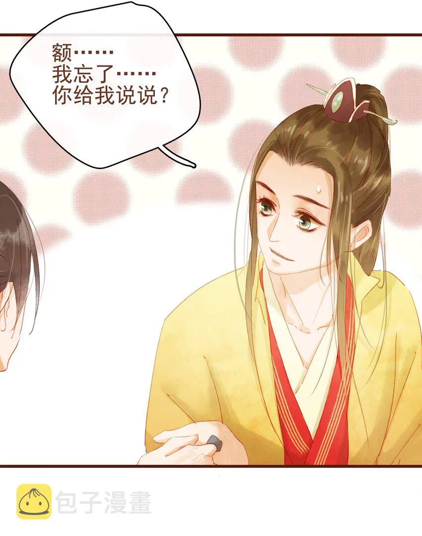 011 OMG 第34页
