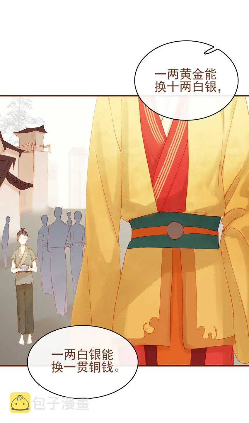 011 OMG 第35页