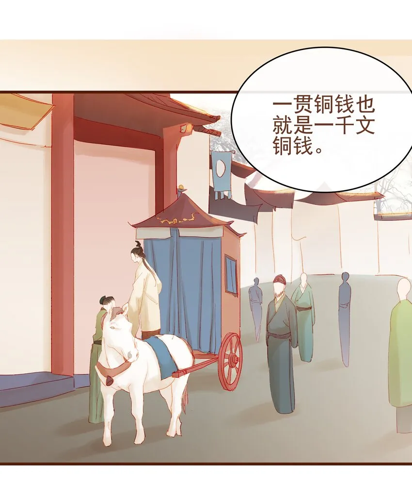 011 OMG 第36页
