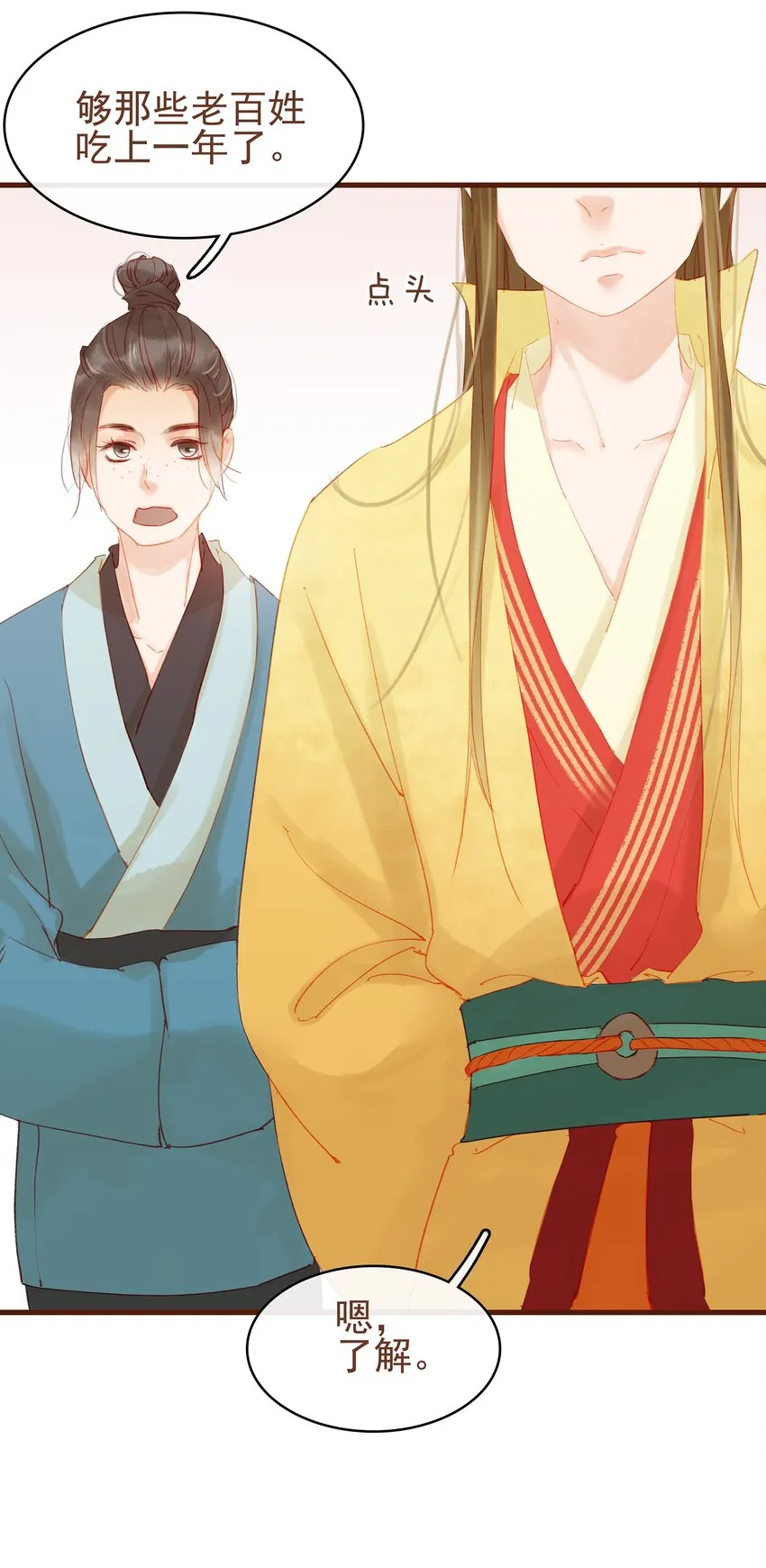 011 OMG 第40页
