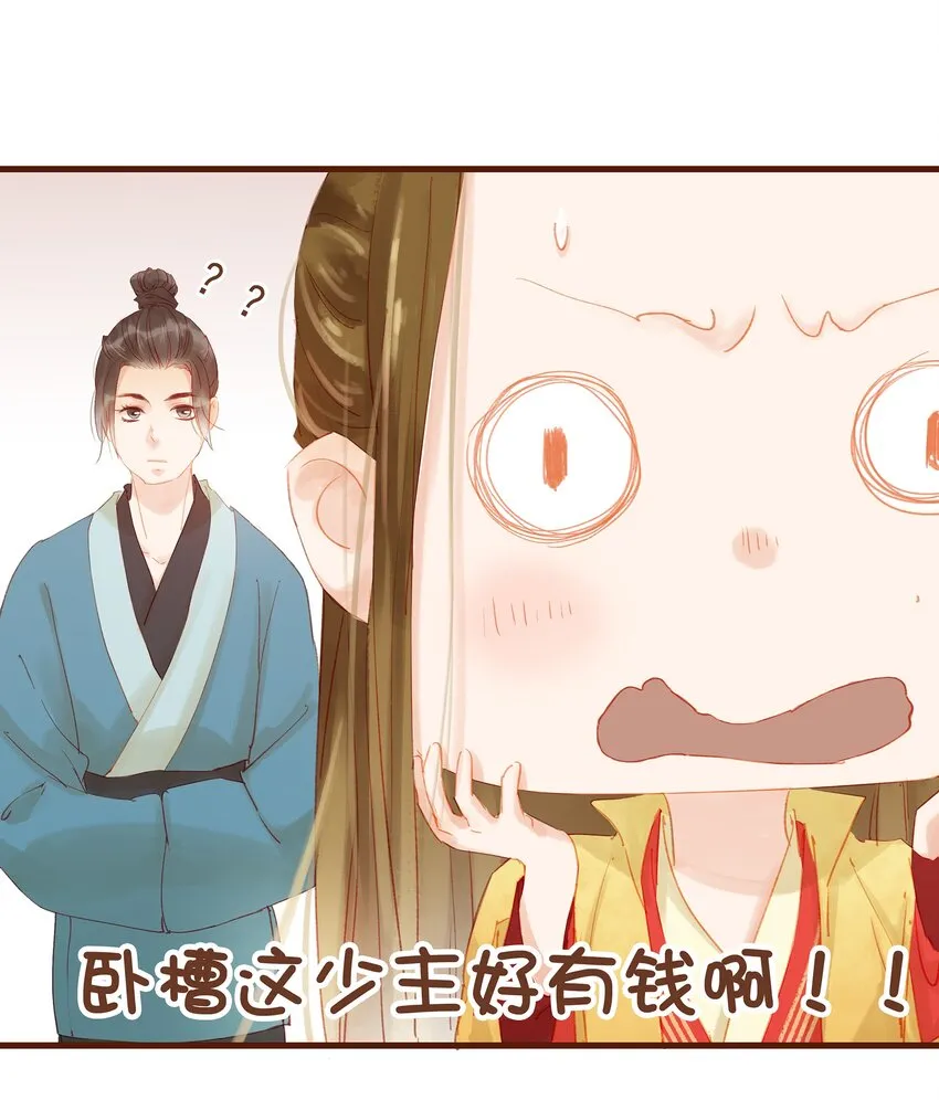 011 OMG 第41页
