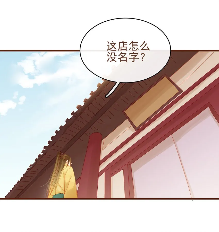 011 OMG 第44页