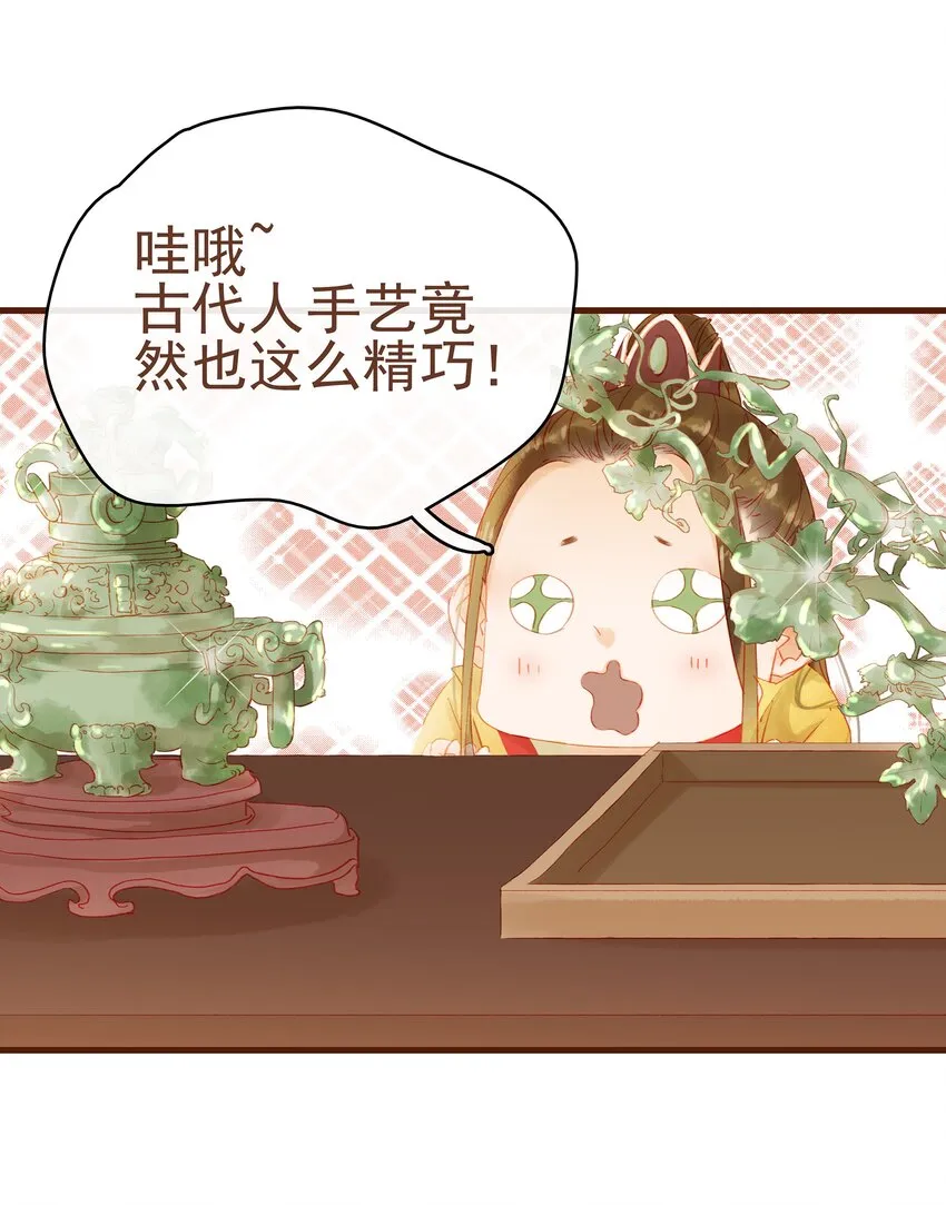 011 OMG 第52页