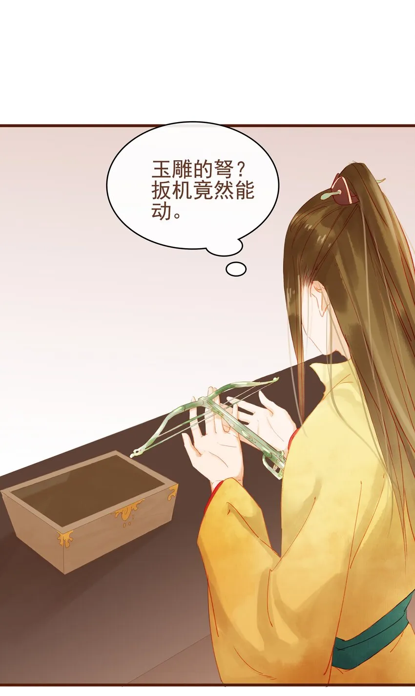 011 OMG 第54页