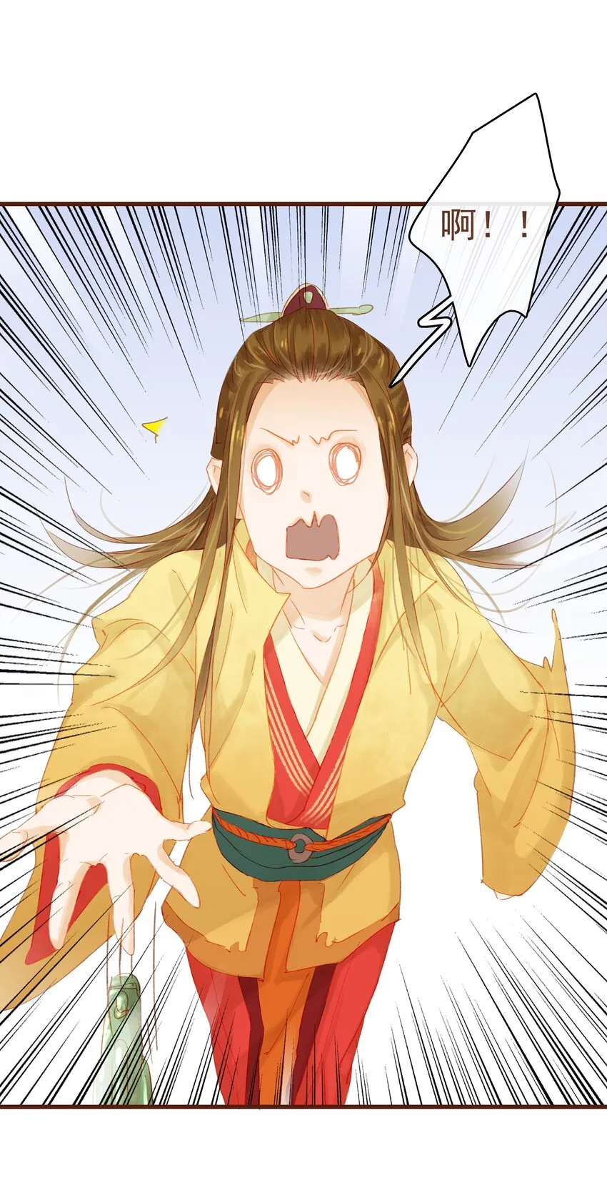 011 OMG 第58页