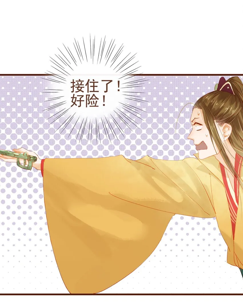 011 OMG 第59页