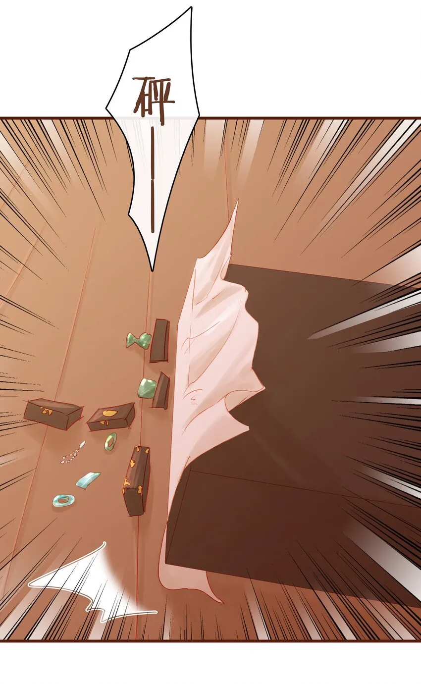 011 OMG 第62页