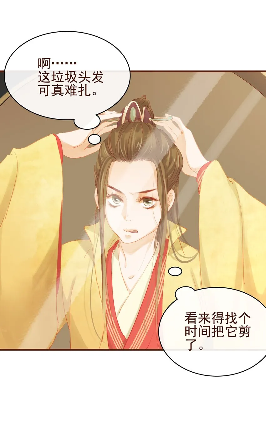 011 OMG 第4页