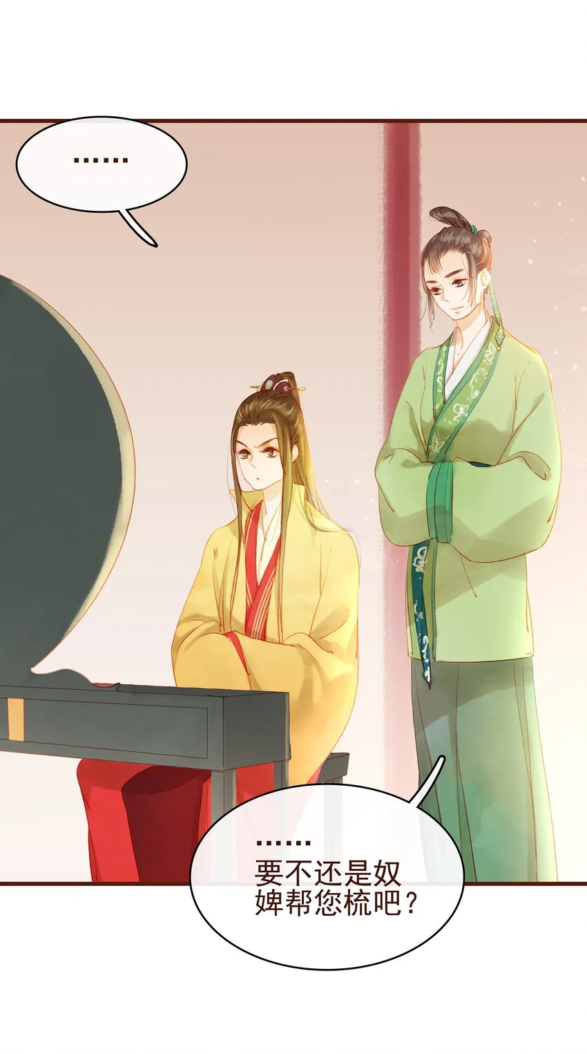 011 OMG 第5页