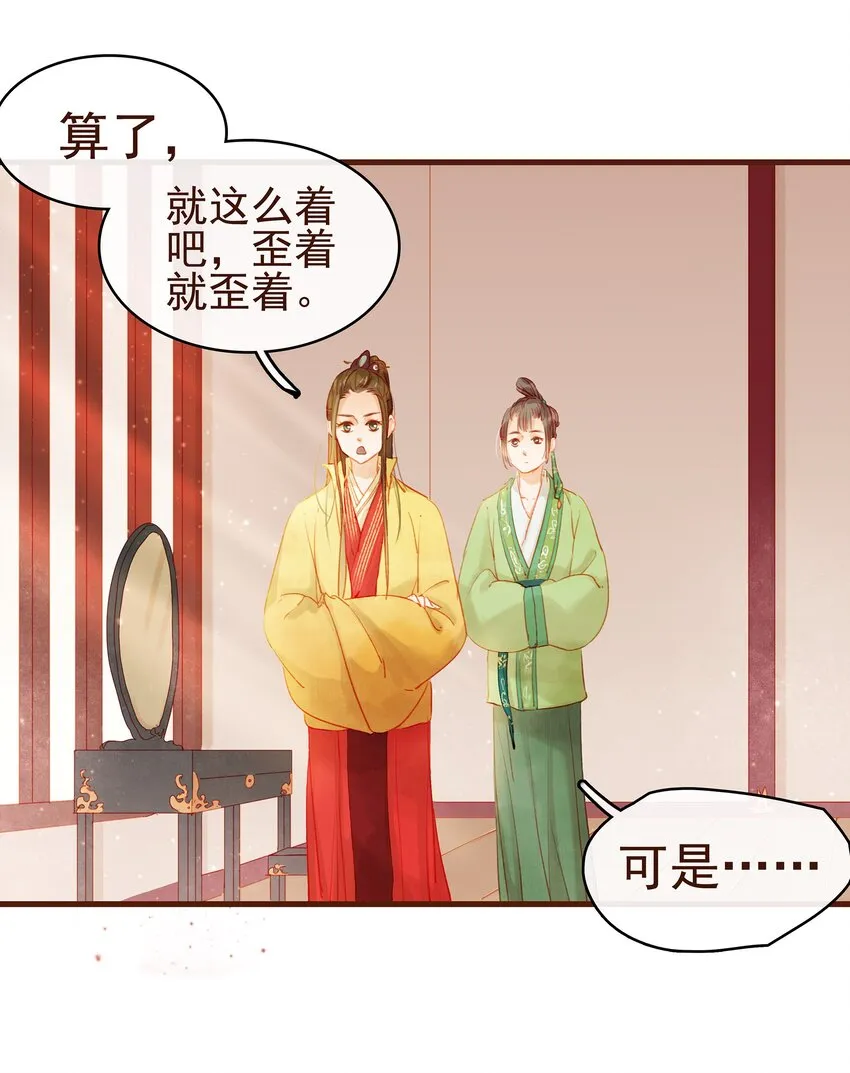011 OMG 第6页