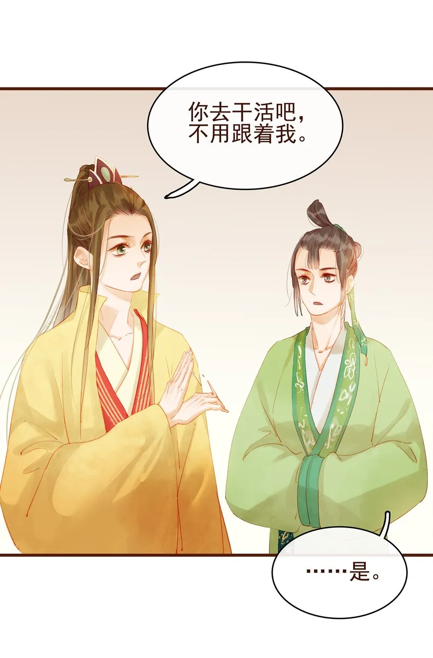 011 OMG 第7页