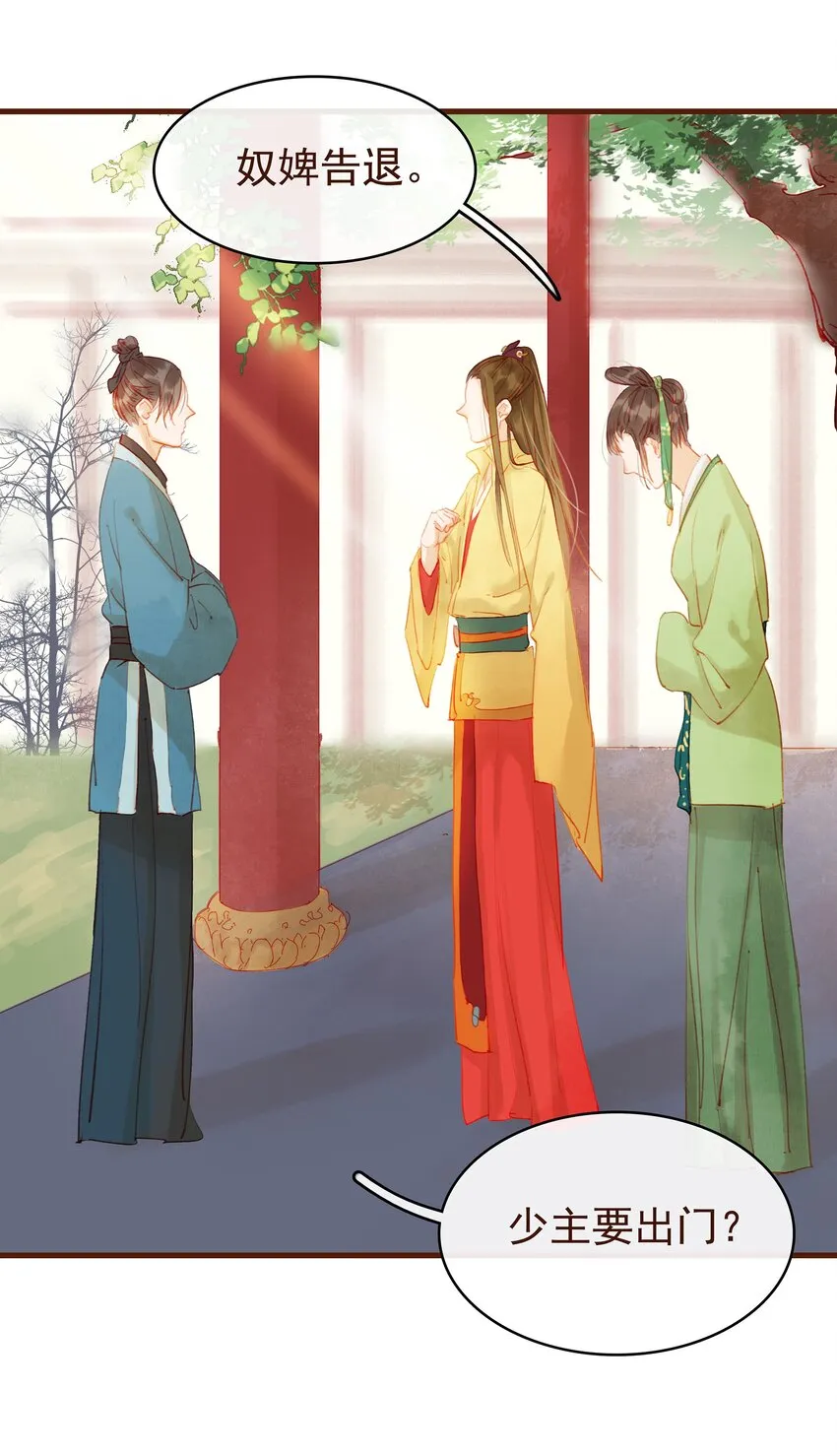 011 OMG 第8页