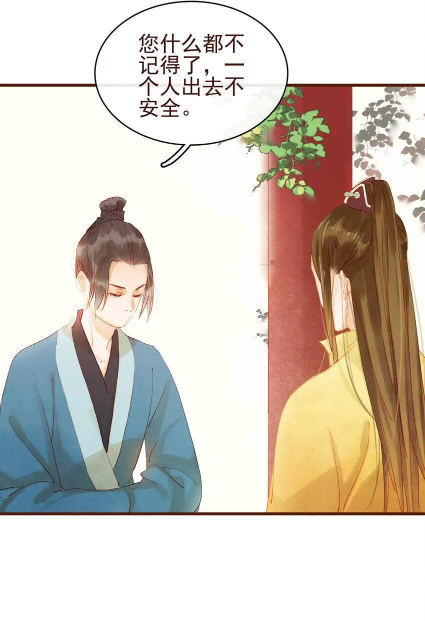 011 OMG 第11页