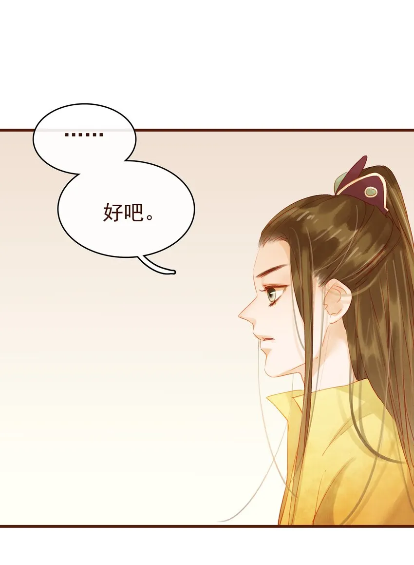 011 OMG 第12页