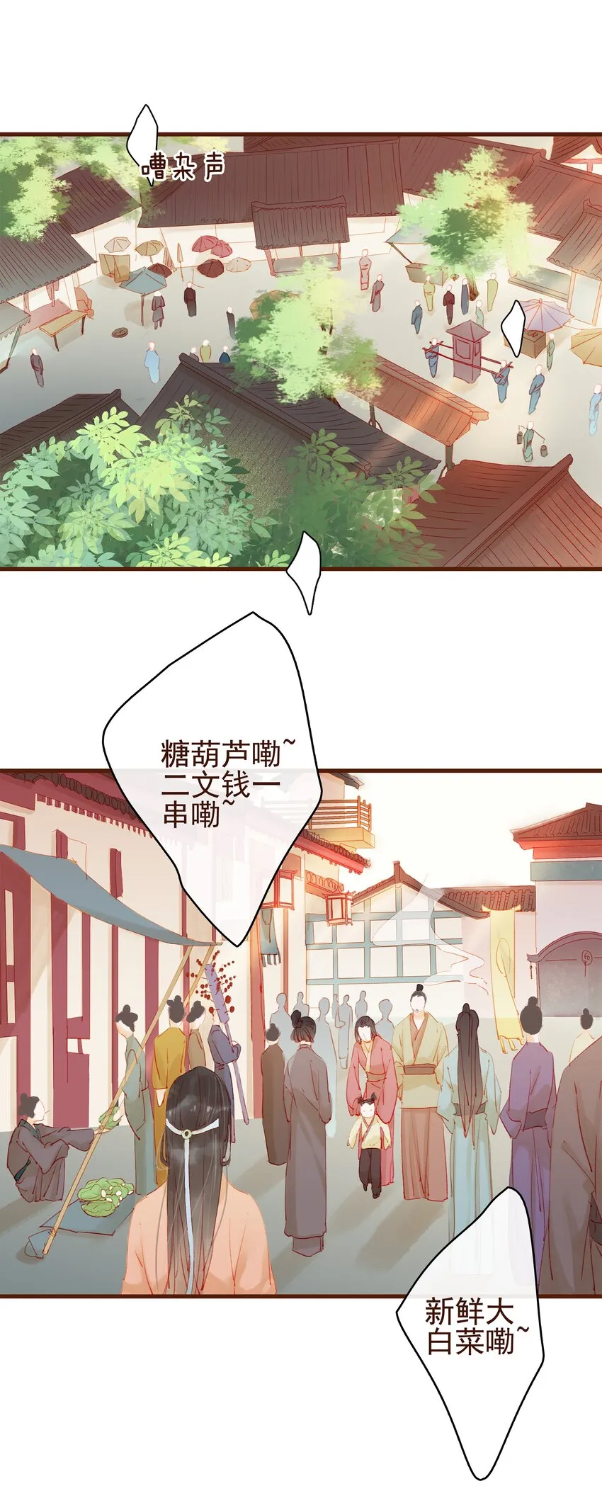 011 OMG 第16页