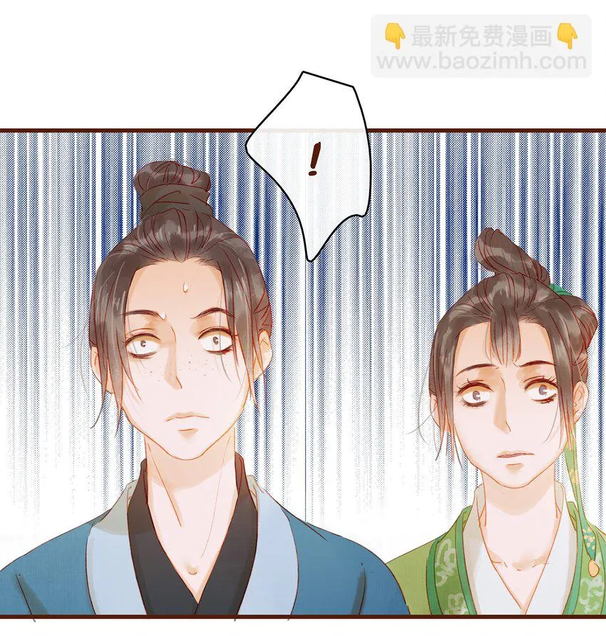 012 “杀人游戏” 第33页