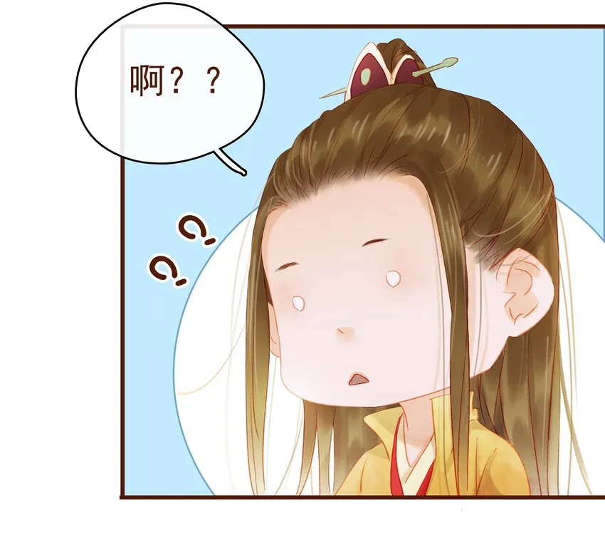 012 “杀人游戏” 第37页