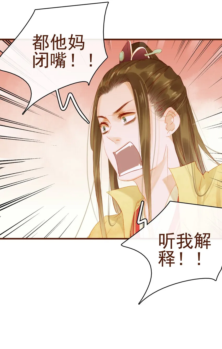 012 “杀人游戏” 第42页