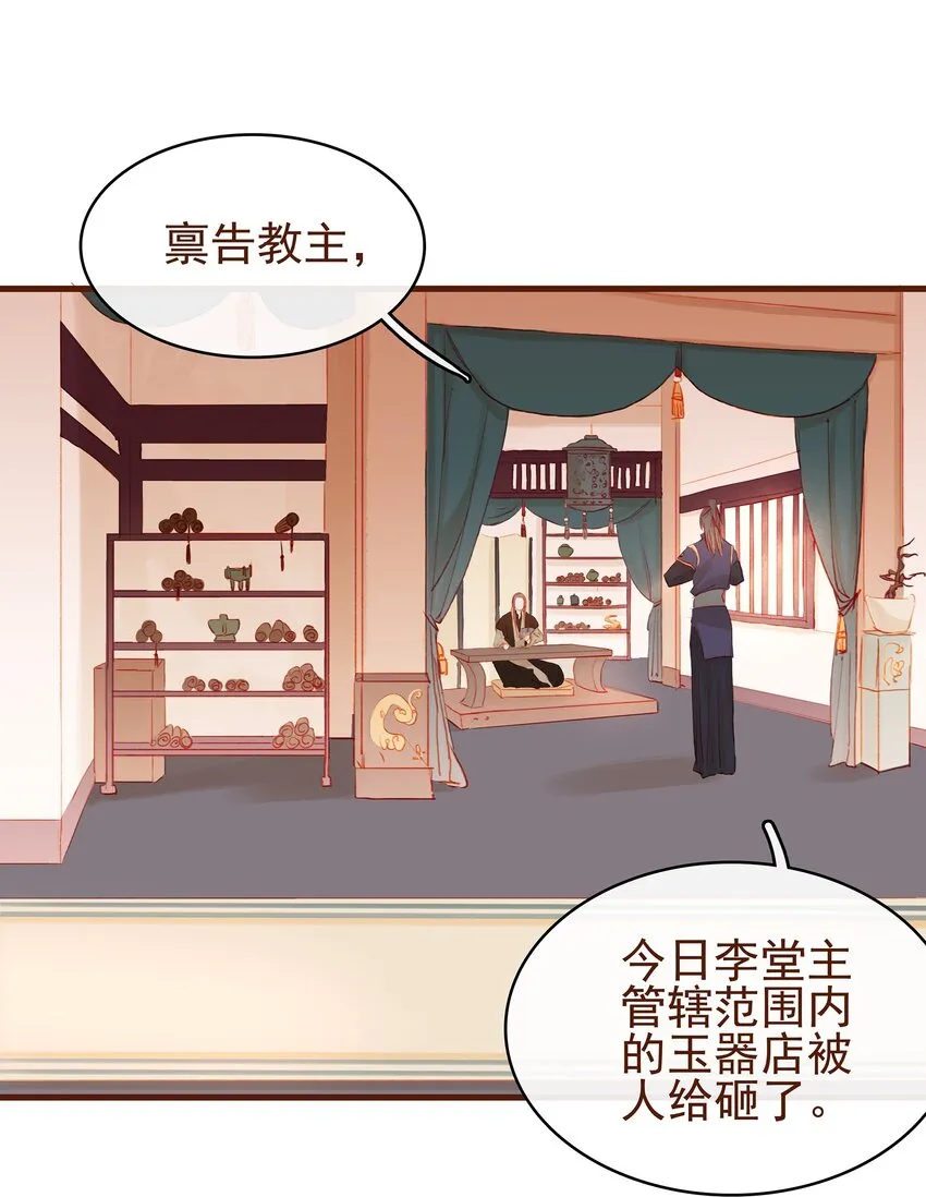 012 “杀人游戏” 第44页