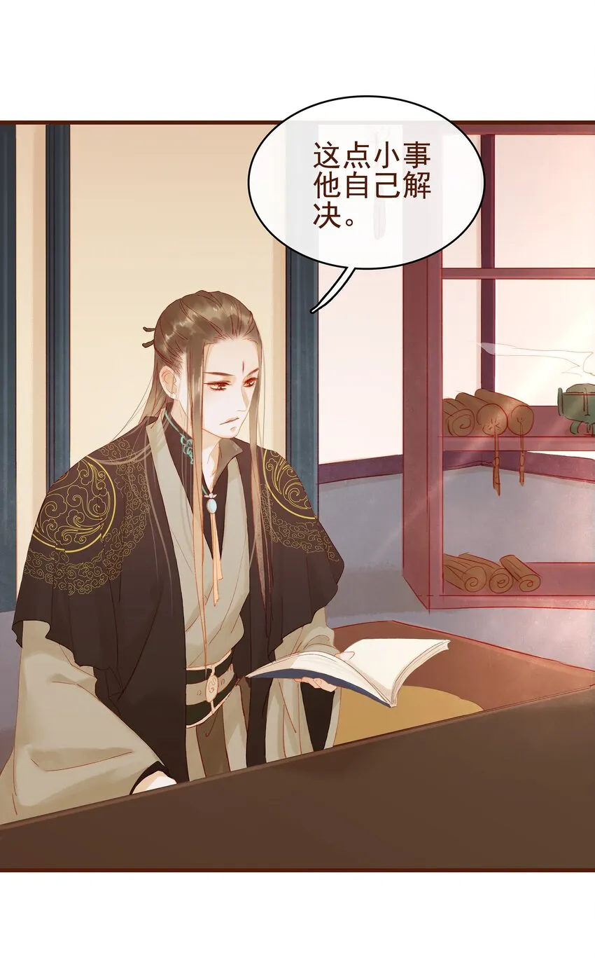 012 “杀人游戏” 第46页