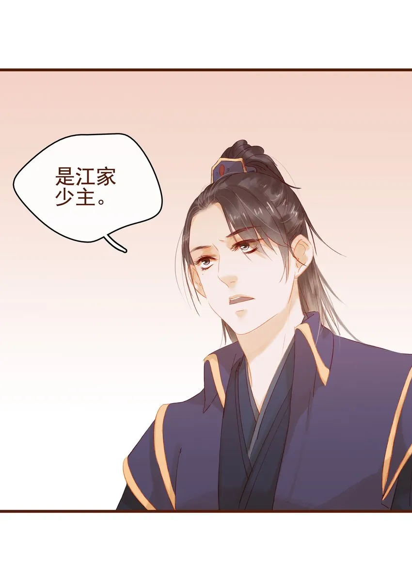 012 “杀人游戏” 第47页