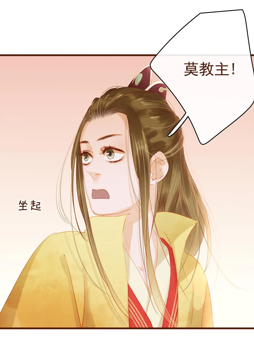 012 “杀人游戏” 第56页