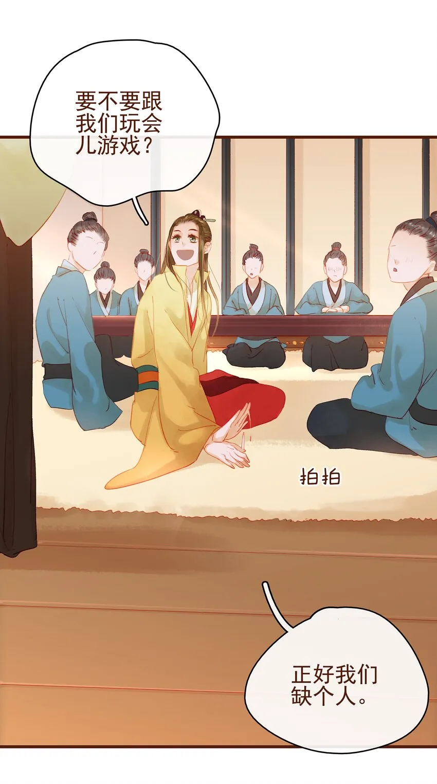 012 “杀人游戏” 第57页