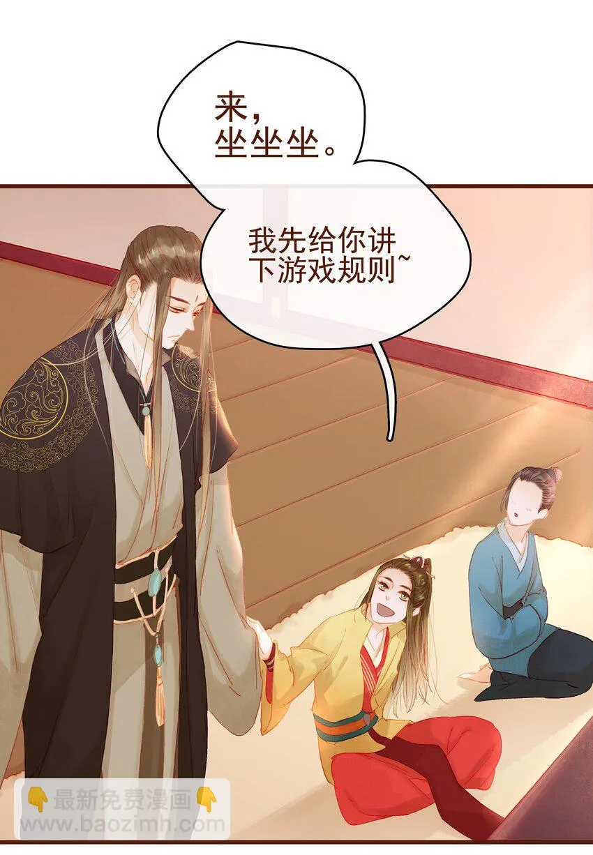 012 “杀人游戏” 第58页