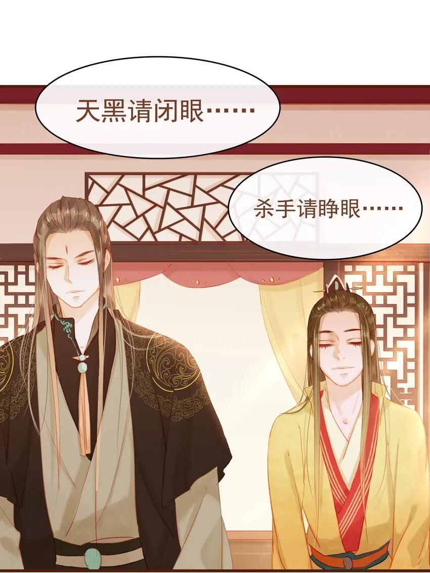 012 “杀人游戏” 第65页
