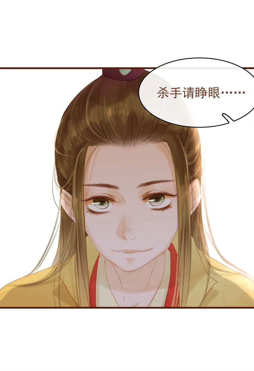 012 “杀人游戏” 第78页