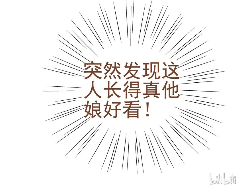 012 “杀人游戏” 第85页