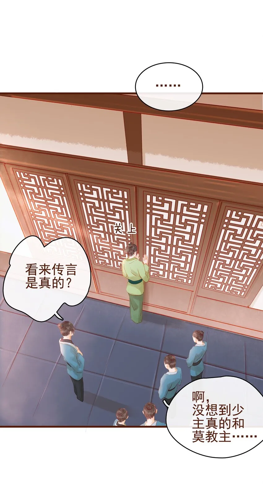 013 合作愉快 第23页
