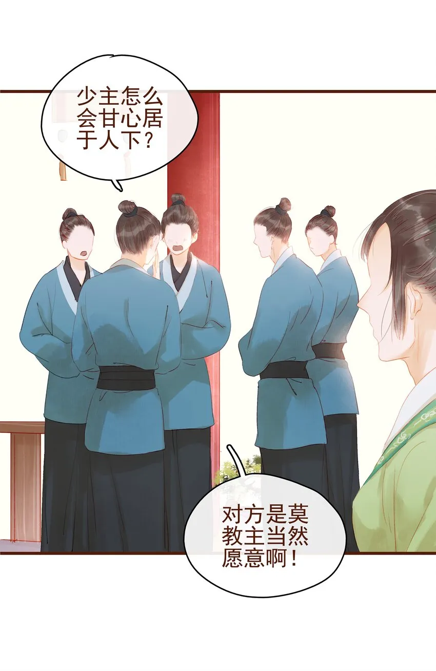 013 合作愉快 第24页