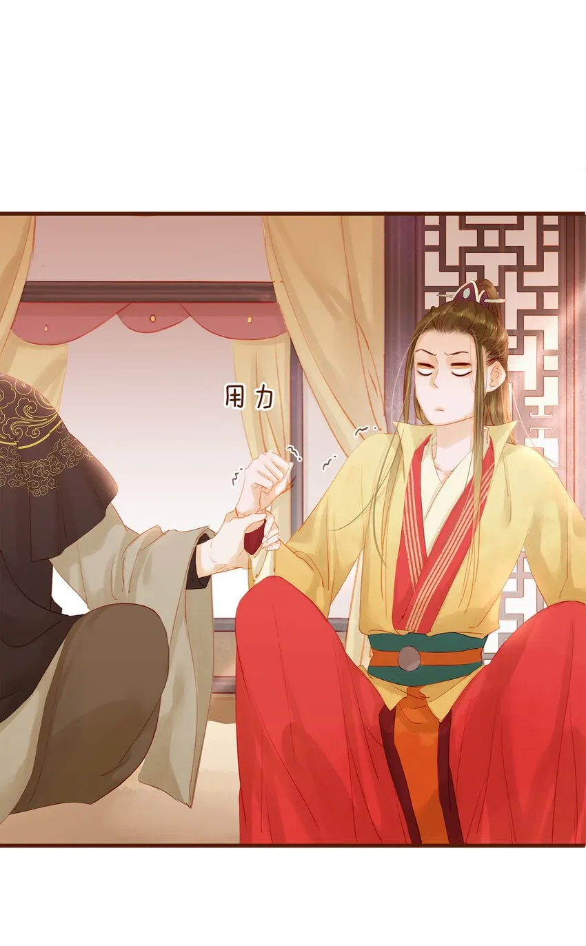 013 合作愉快 第27页