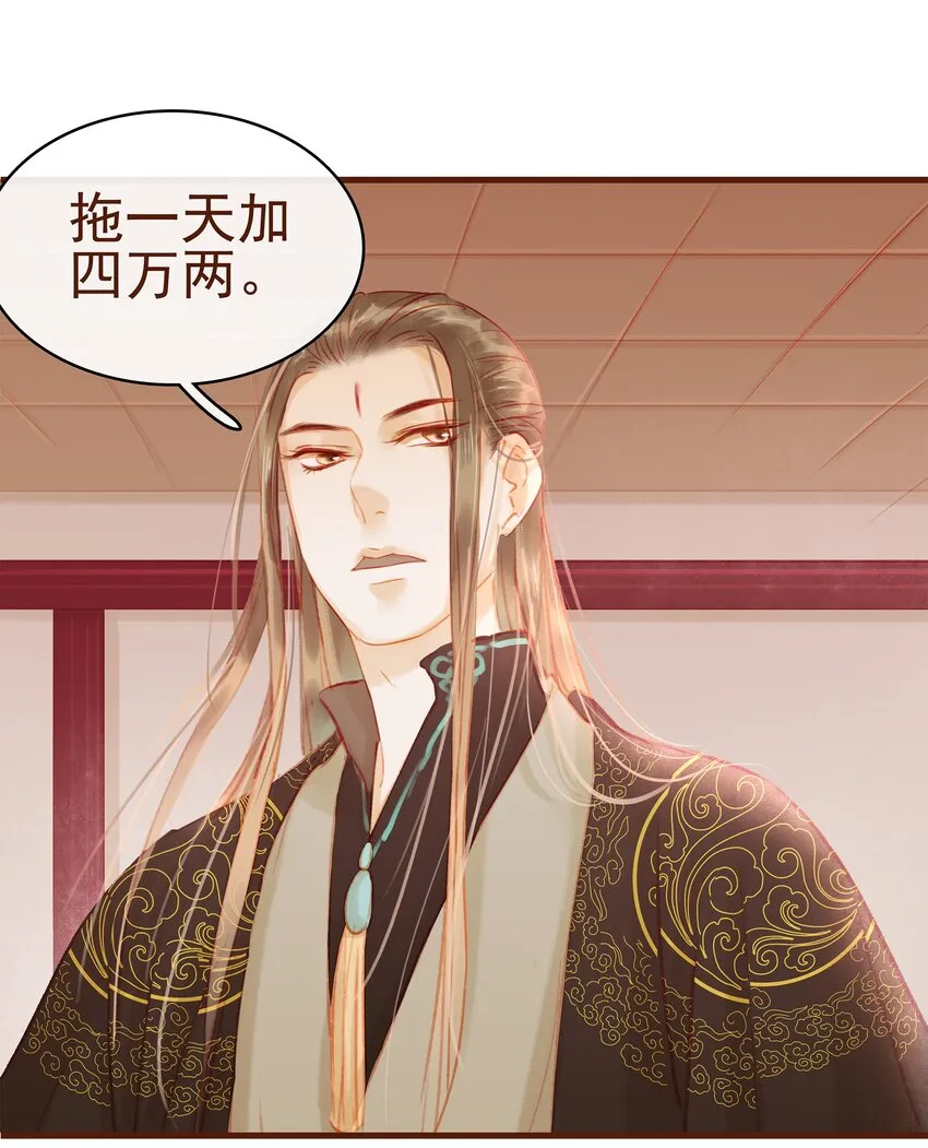 013 合作愉快 第41页