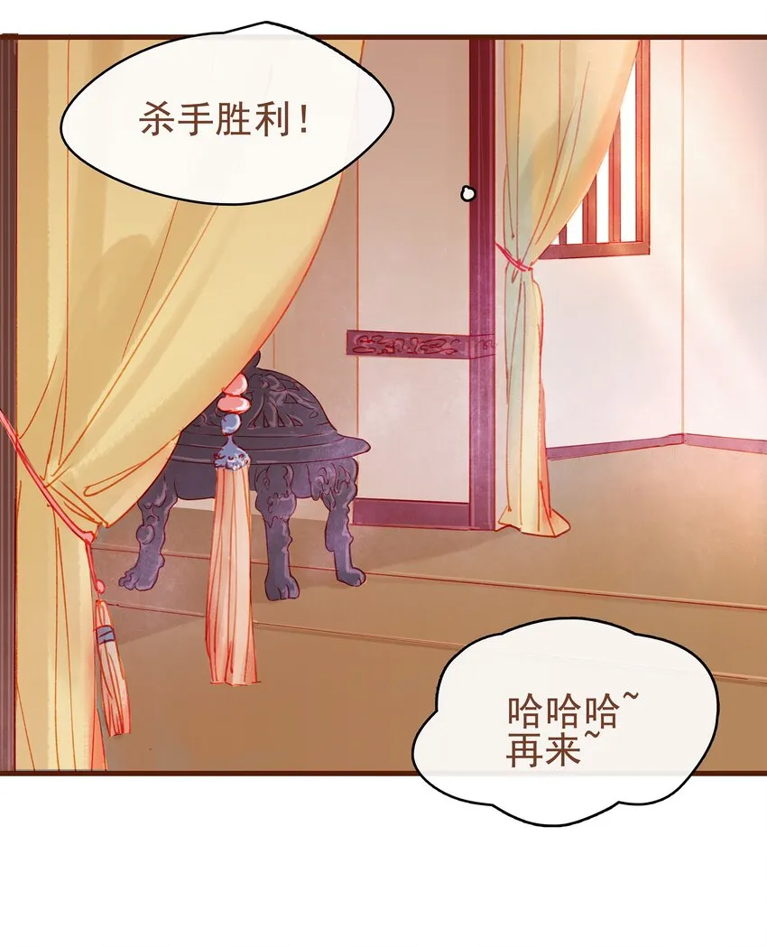 013 合作愉快 第4页