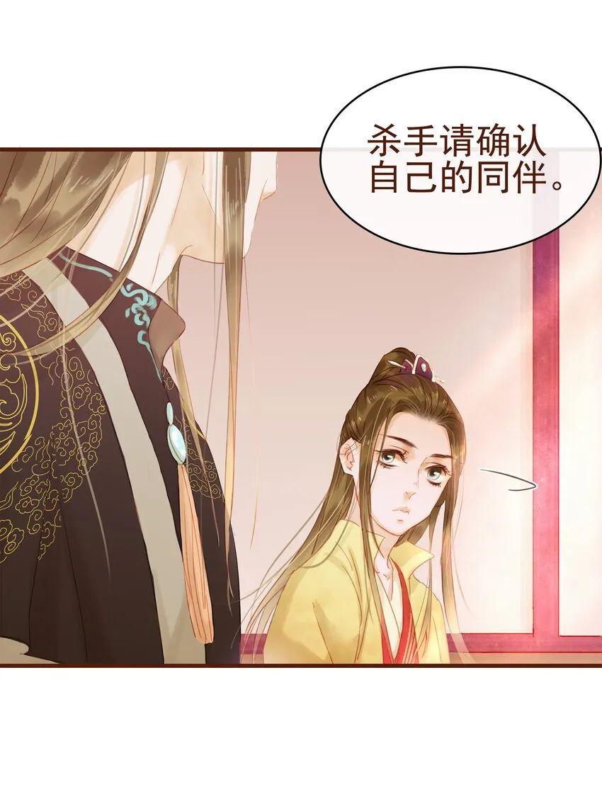 013 合作愉快 第8页